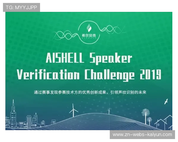 智能语音助手应用于赛事咨询，提升服务效率