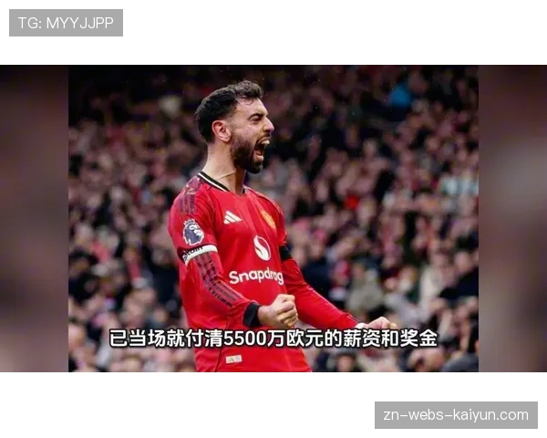 传闻：巴黎圣日耳曼为姆巴佩提供新合同，包含特殊条款