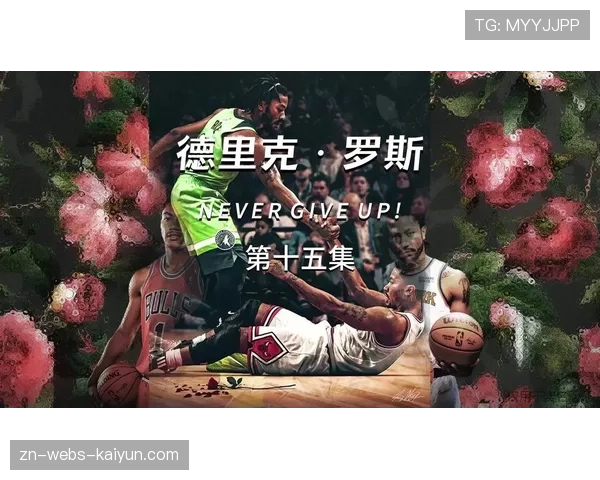 新科MVP谈及风格演化：“我的比赛阅读能力比劲爆体能更持久”